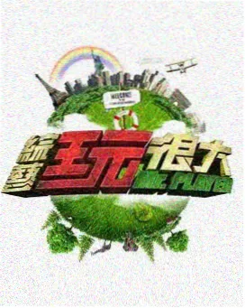 榜单周报栏目封面图